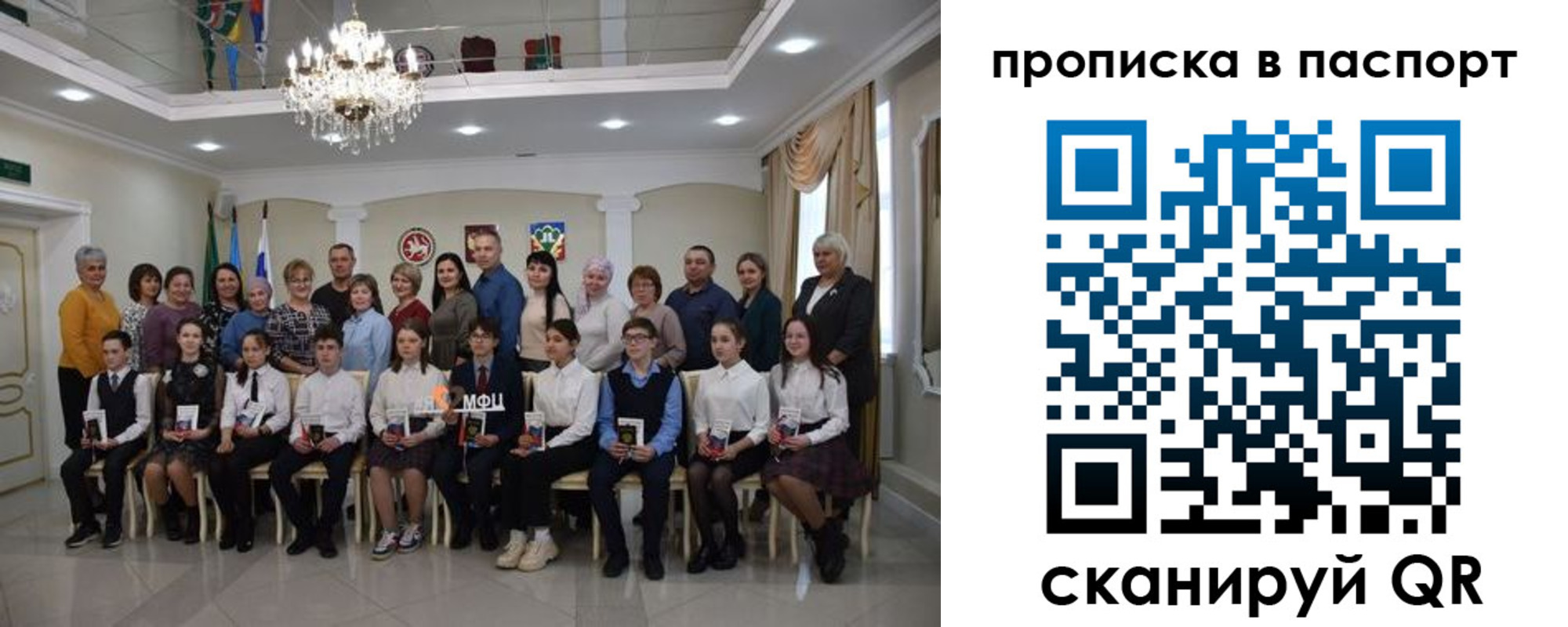 прописка поиск в Балтийске