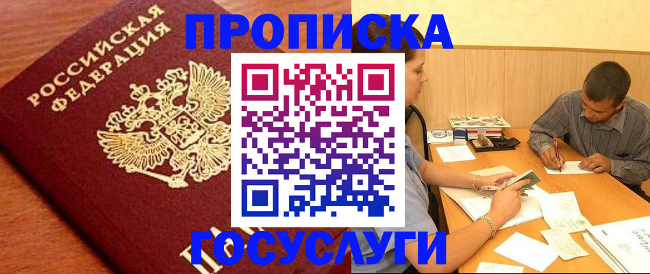 форма 3 в Балтийске